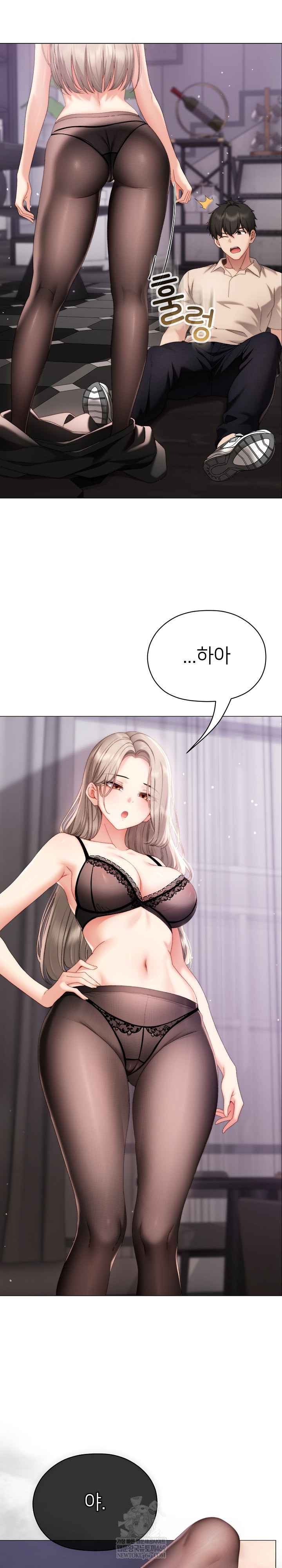 NEW  Little Bully Page 3 - MangaHe