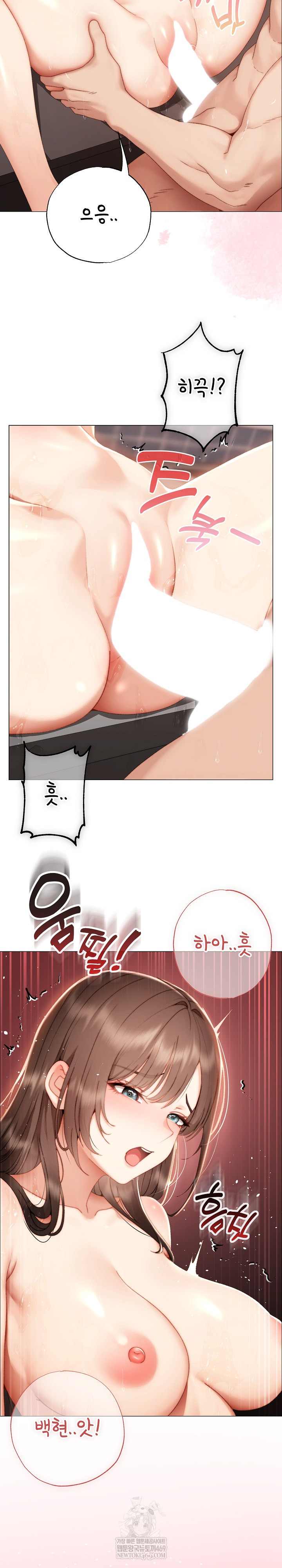 NEW  Little Bully Page 3 - MangaHe