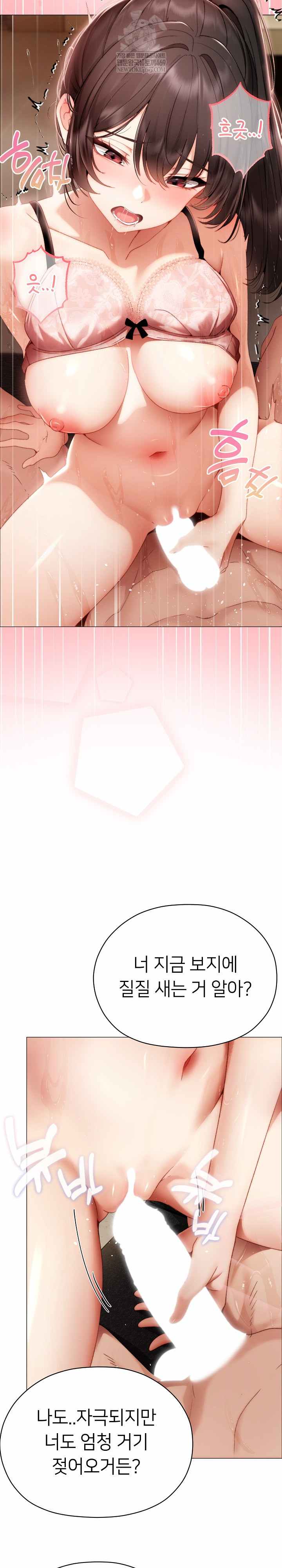 NEW  Little Bully Page 4 - MangaHe