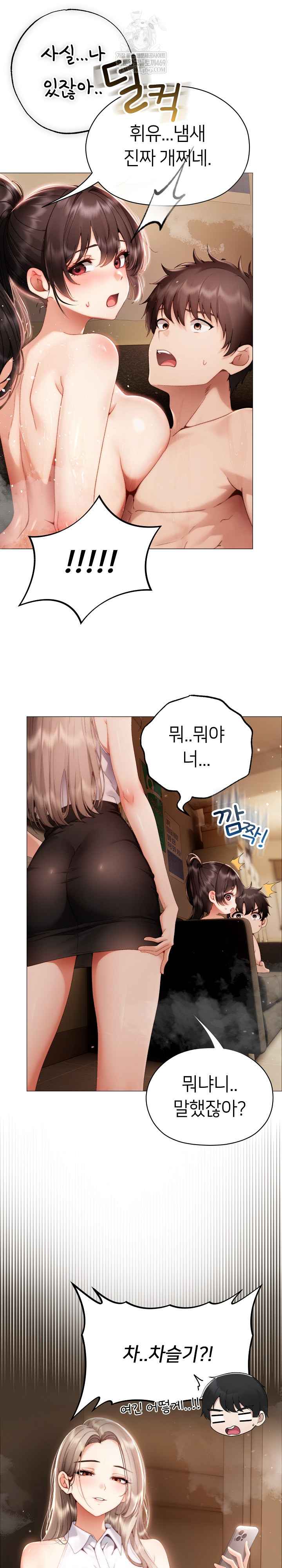 NEW  Little Bully Page 30 - MangaHe