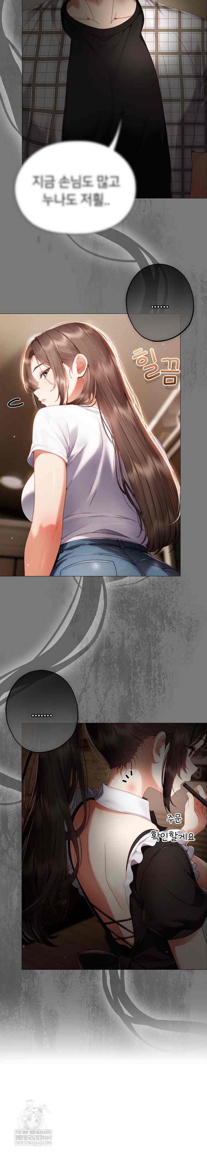 NEW  Little Bully Page 33 - MangaHe