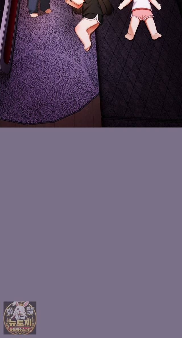 NEW  Little Bully Page 12 - MangaHe