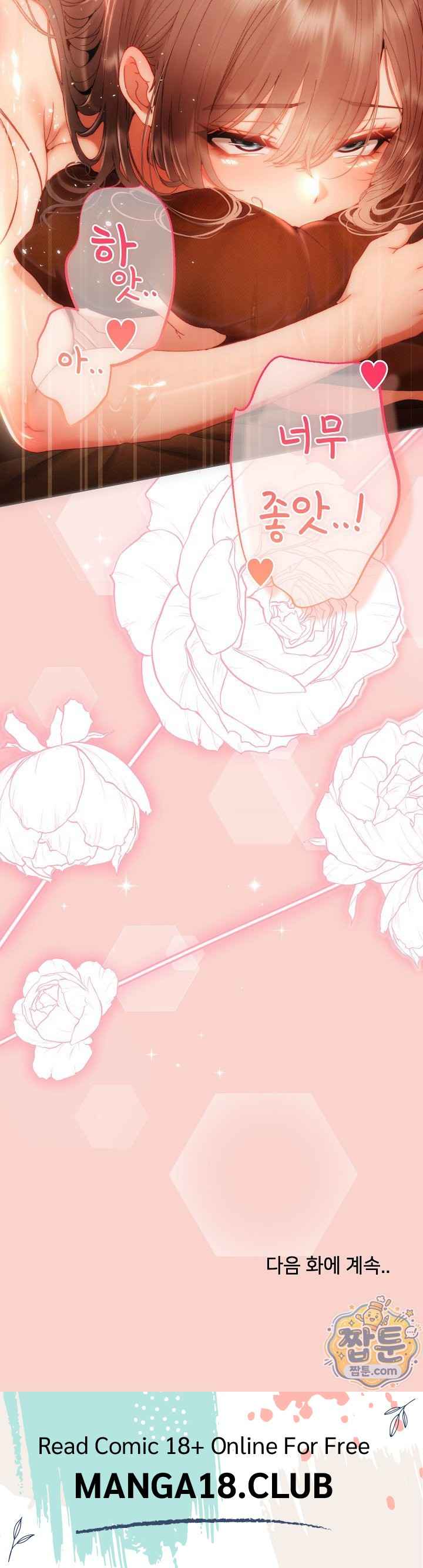 NEW  Little Bully Page 36 - MangaHe