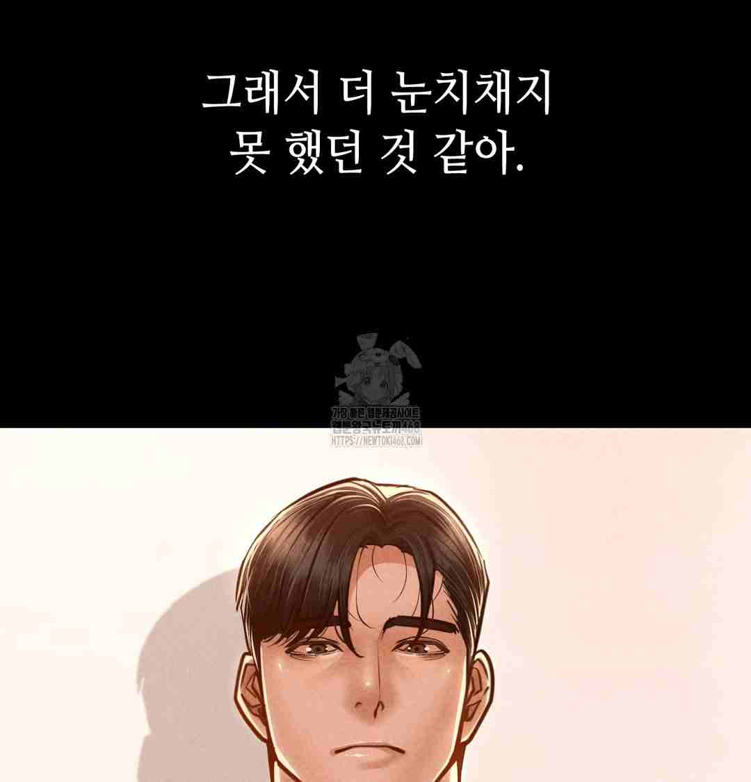 NEW  Paradise Villa Page 106 - MangaHe