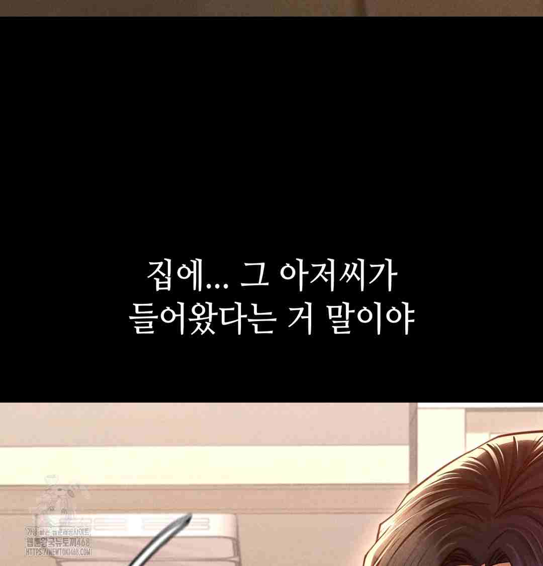 NEW  Paradise Villa Page 112 - MangaHe
