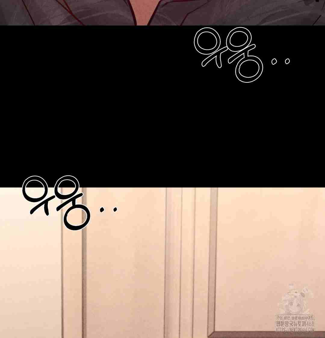 NEW  Paradise Villa Page 118 - MangaHe