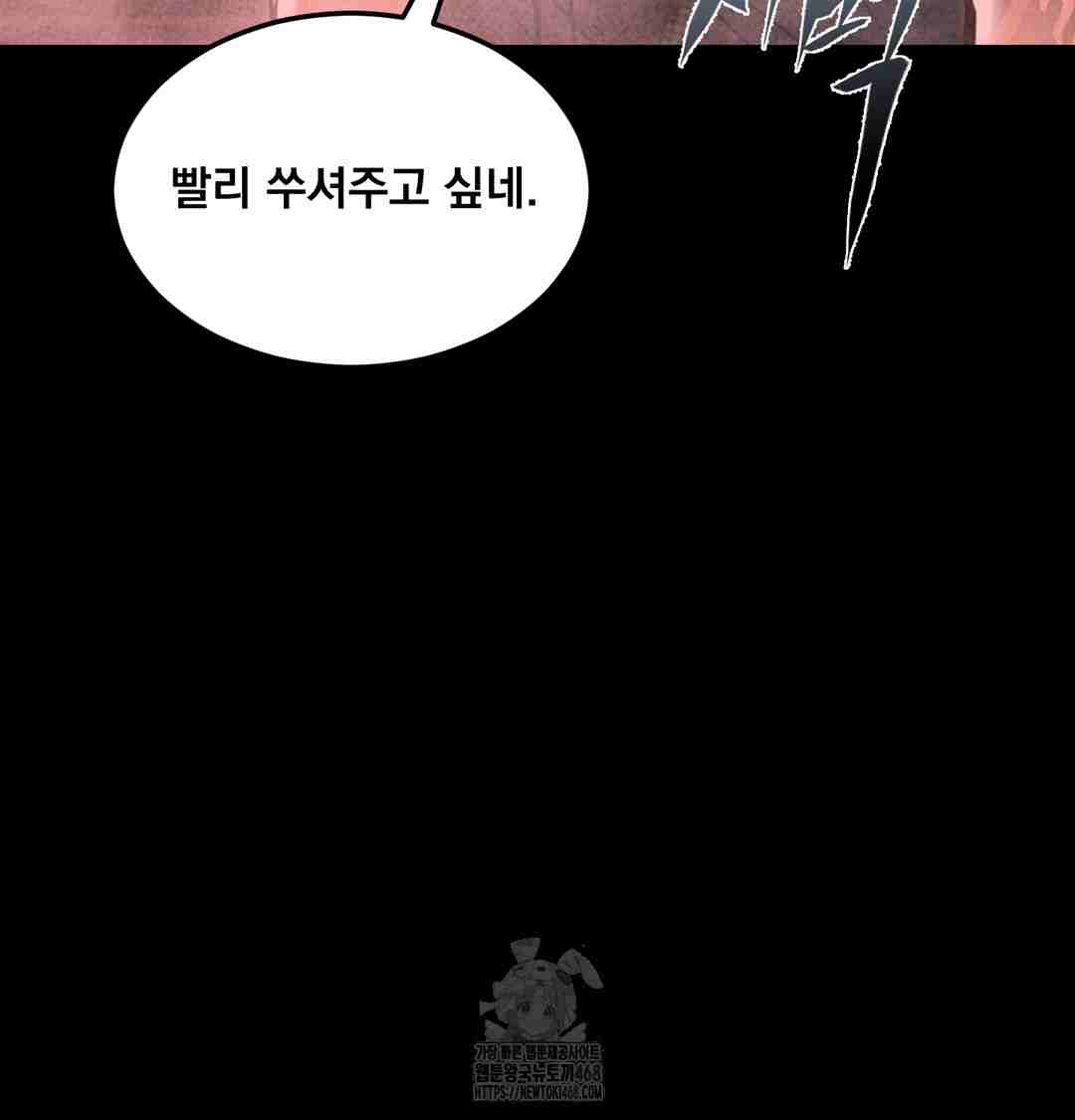 NEW  Paradise Villa Page 137 - MangaHe