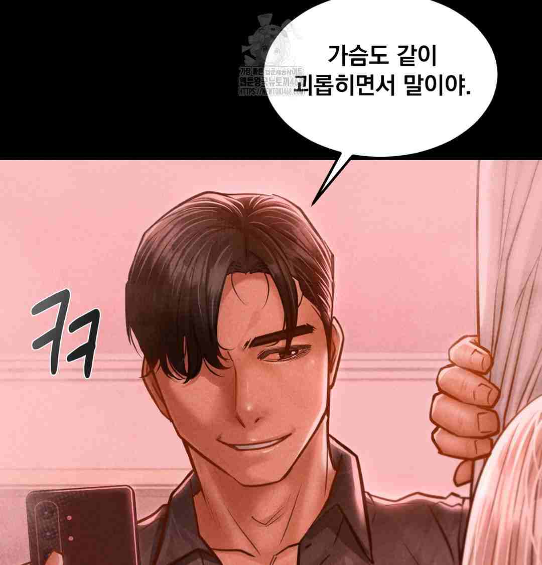 NEW  Paradise Villa Page 143 - MangaHe