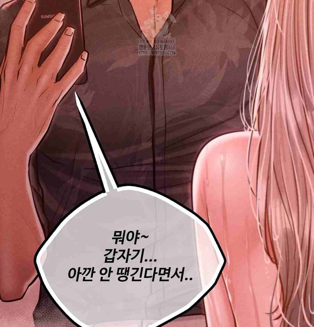 NEW  Paradise Villa Page 144 - MangaHe