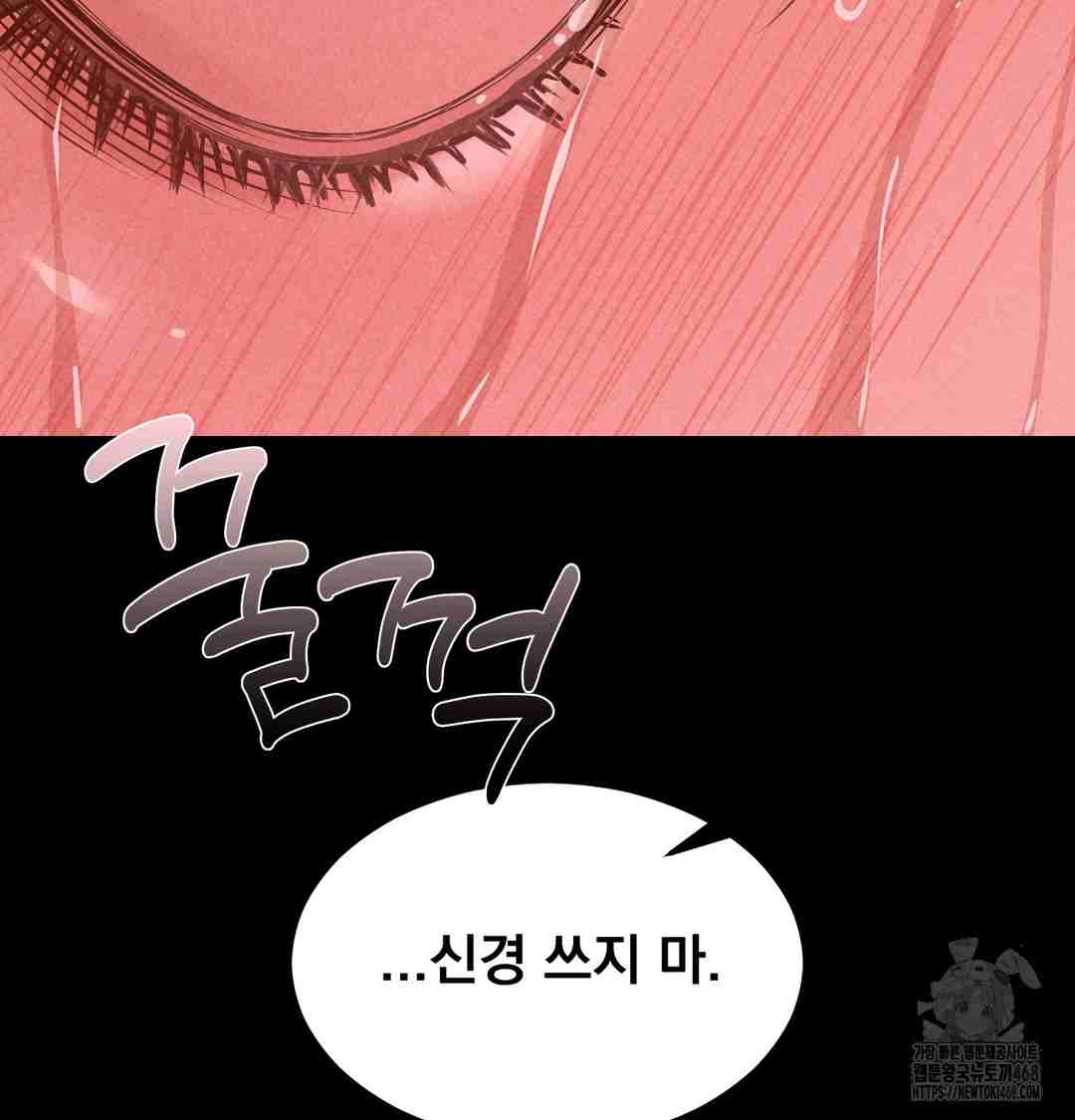 NEW  Paradise Villa Page 157 - MangaHe