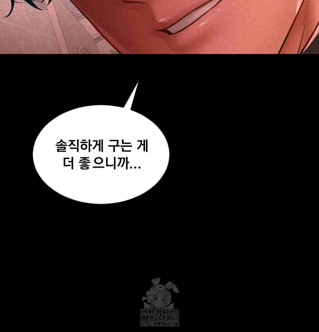 NEW  Paradise Villa Page 159 - MangaHe