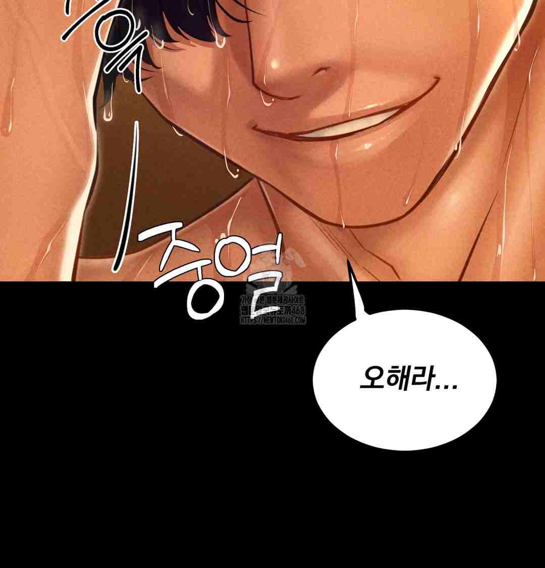 NEW  Paradise Villa Page 28 - MangaHe