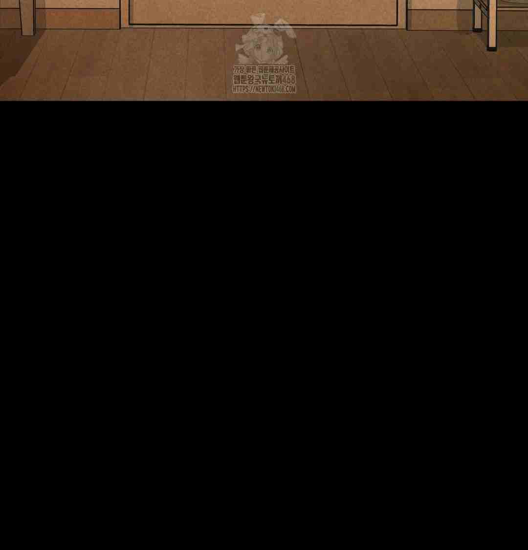 NEW  Paradise Villa Page 32 - MangaHe