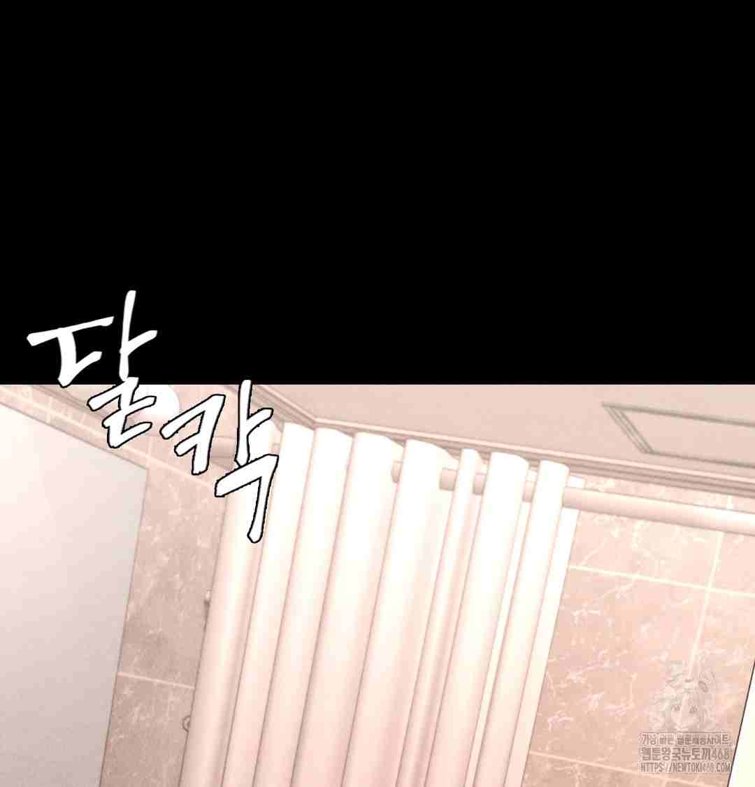 NEW  Paradise Villa Page 82 - MangaHe