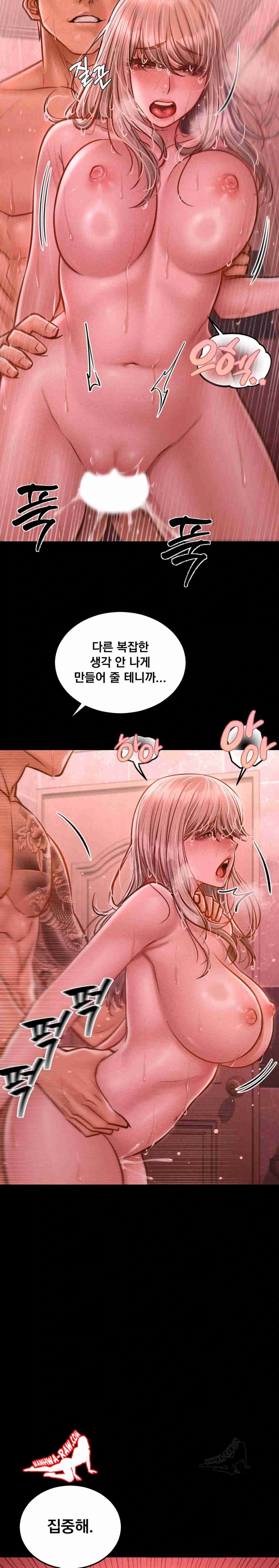 NEW  Paradise Villa Page 28 - MangaHe