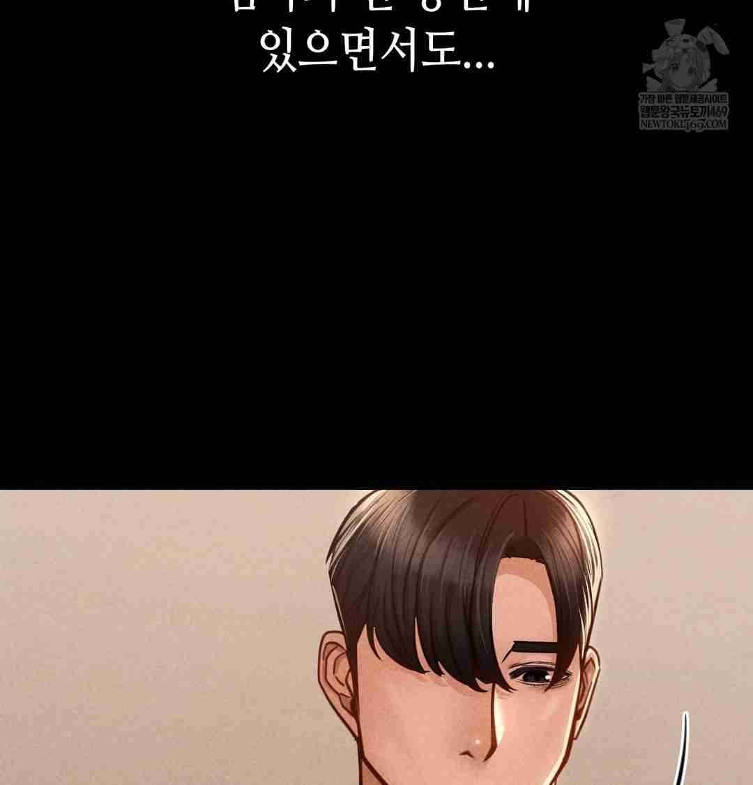 NEW  Paradise Villa Page 148 - MangaHe
