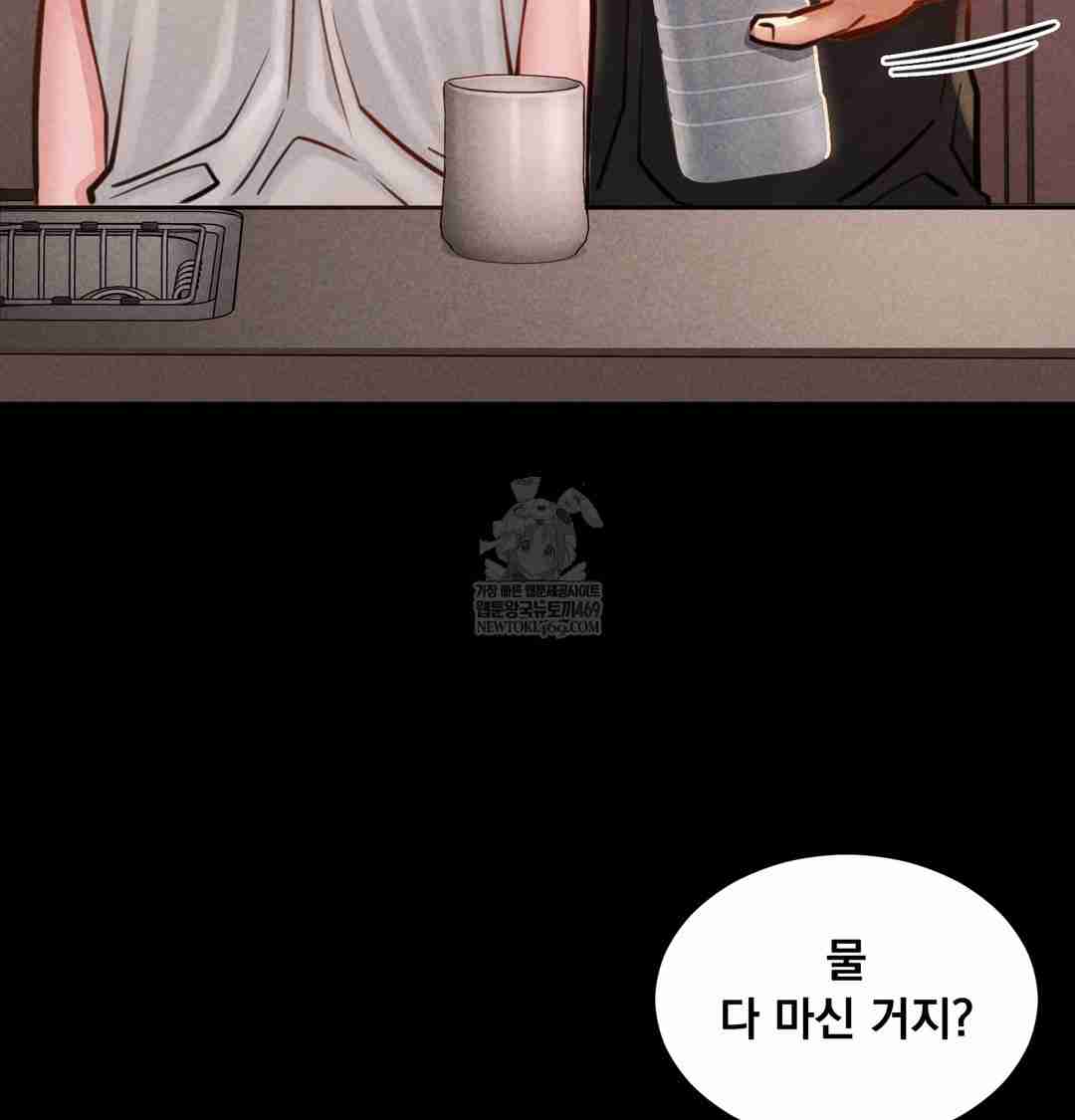 NEW  Paradise Villa Page 162 - MangaHe