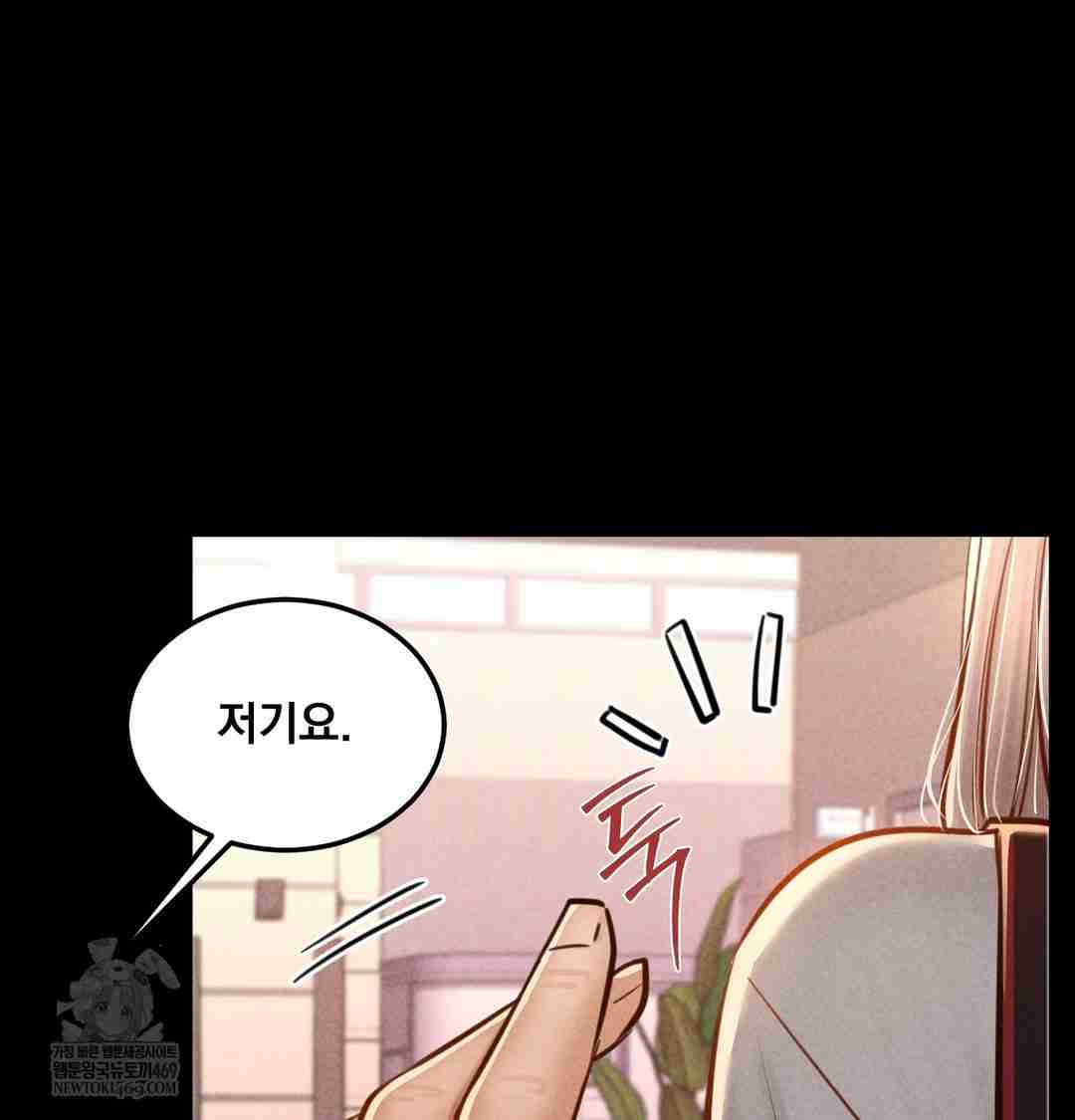 NEW  Paradise Villa Page 32 - MangaHe