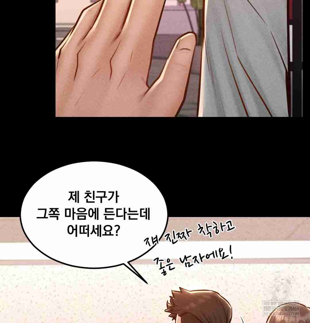 NEW  Paradise Villa Page 33 - MangaHe