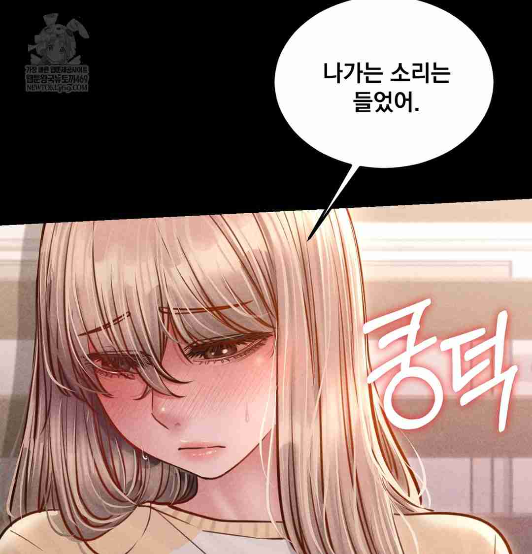 NEW  Paradise Villa Page 45 - MangaHe
