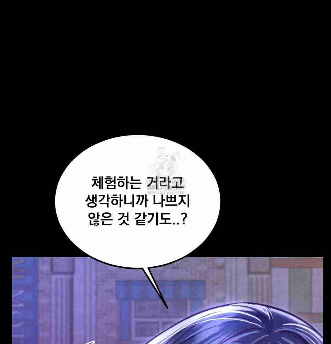 NEW  Paradise Villa Page 103 - MangaHe