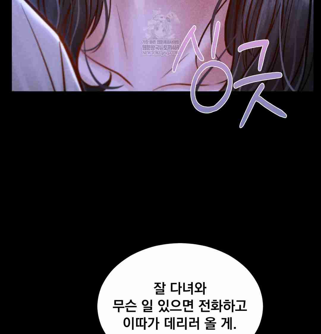 NEW  Paradise Villa Page 105 - MangaHe