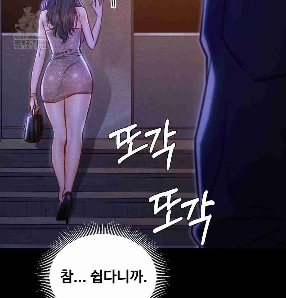NEW  Paradise Villa Page 108 - MangaHe