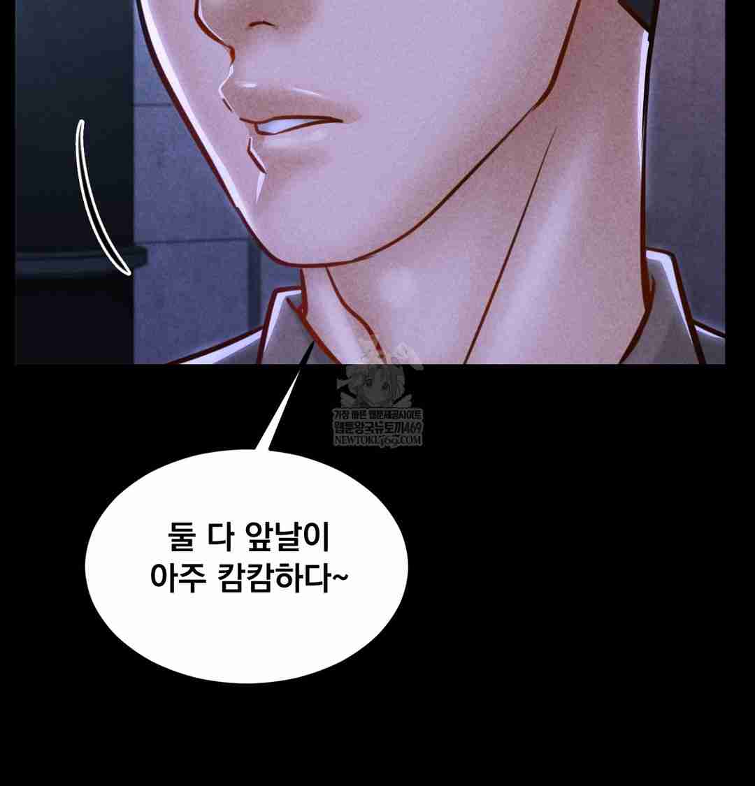 NEW  Paradise Villa Page 117 - MangaHe