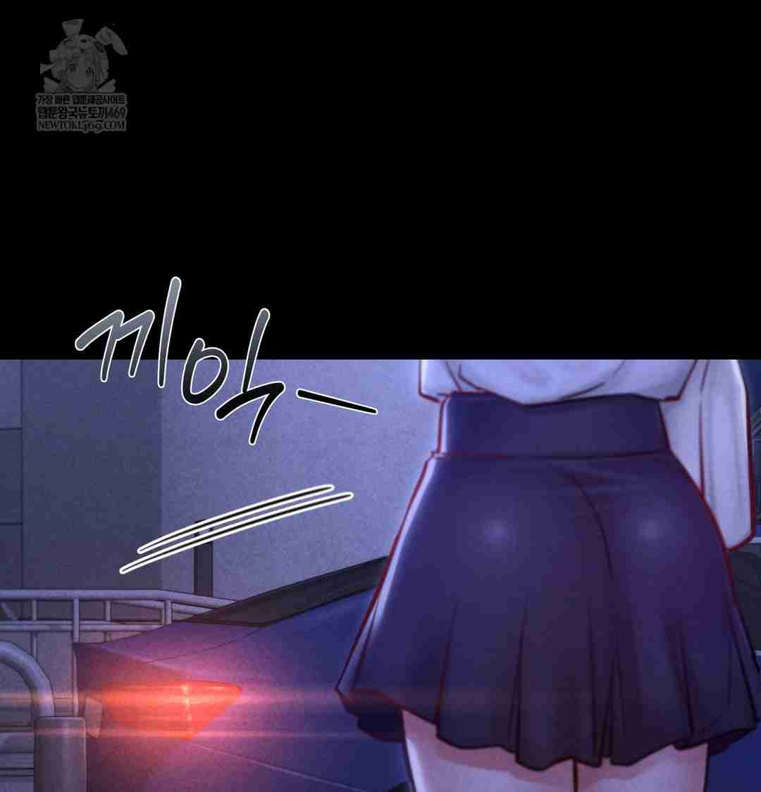 NEW  Paradise Villa Page 131 - MangaHe