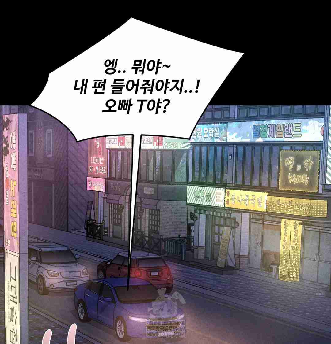 NEW  Paradise Villa Page 144 - MangaHe