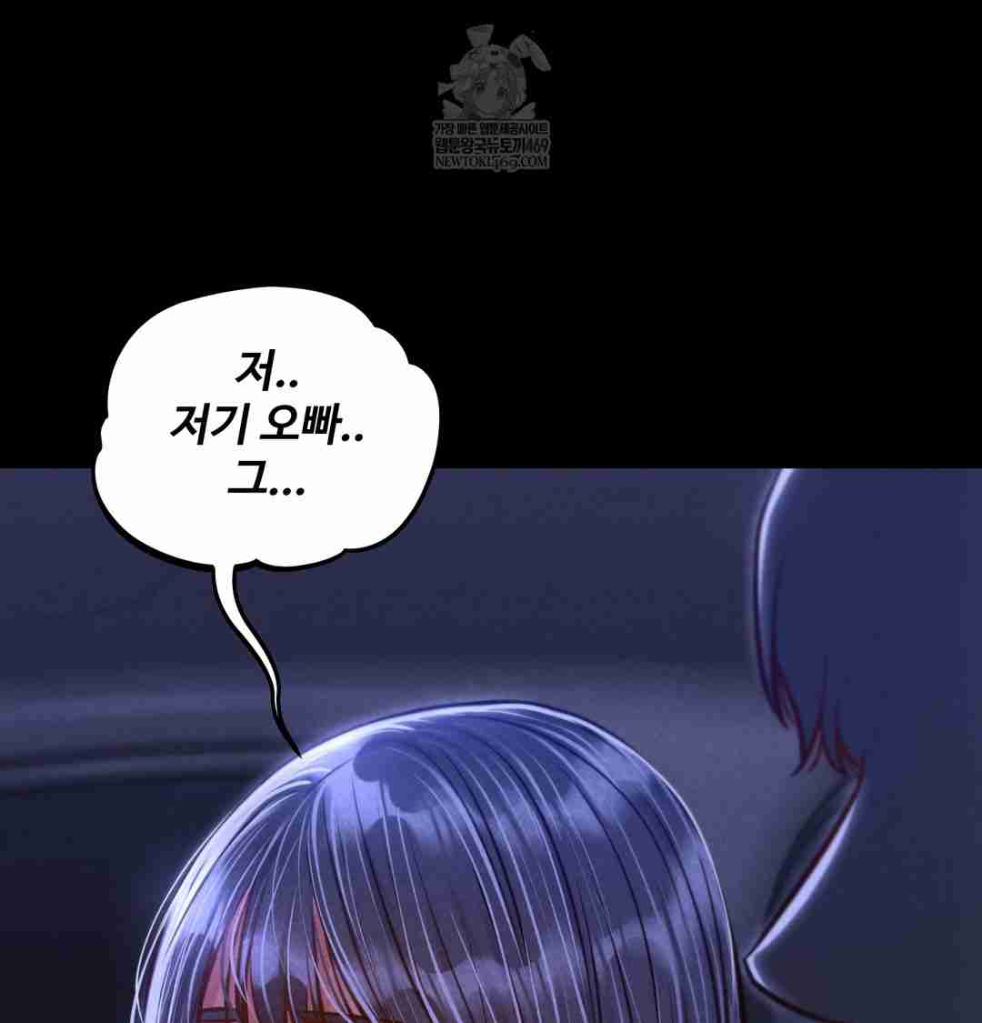 NEW  Paradise Villa Page 148 - MangaHe