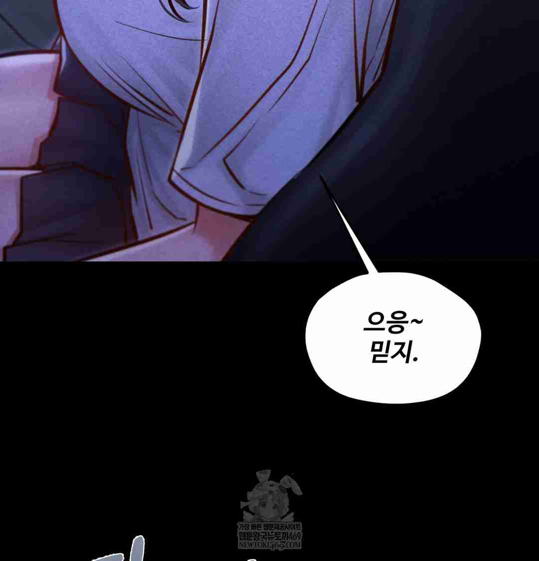 NEW  Paradise Villa Page 162 - MangaHe
