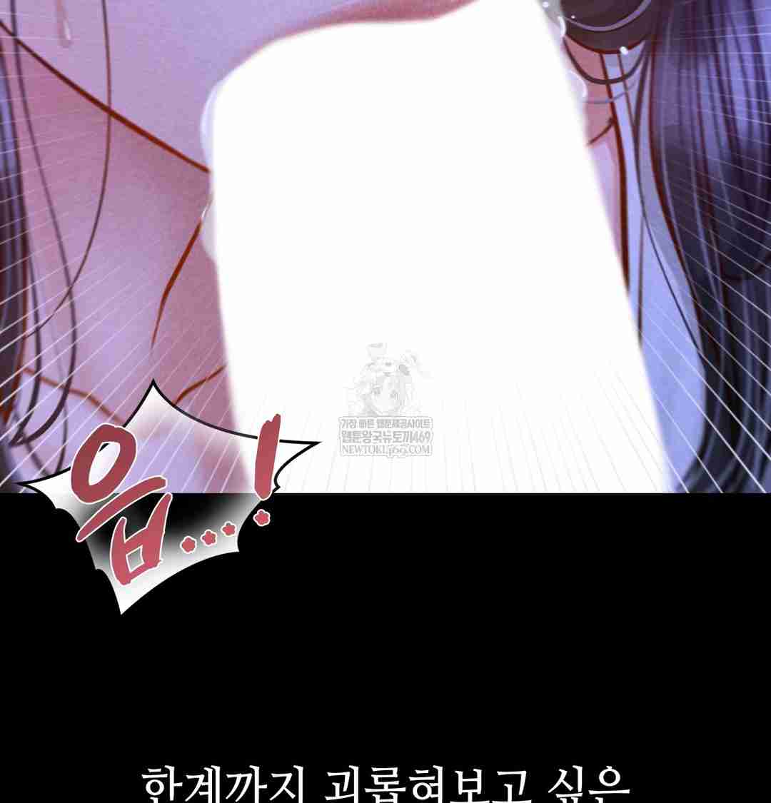 NEW  Paradise Villa Page 182 - MangaHe