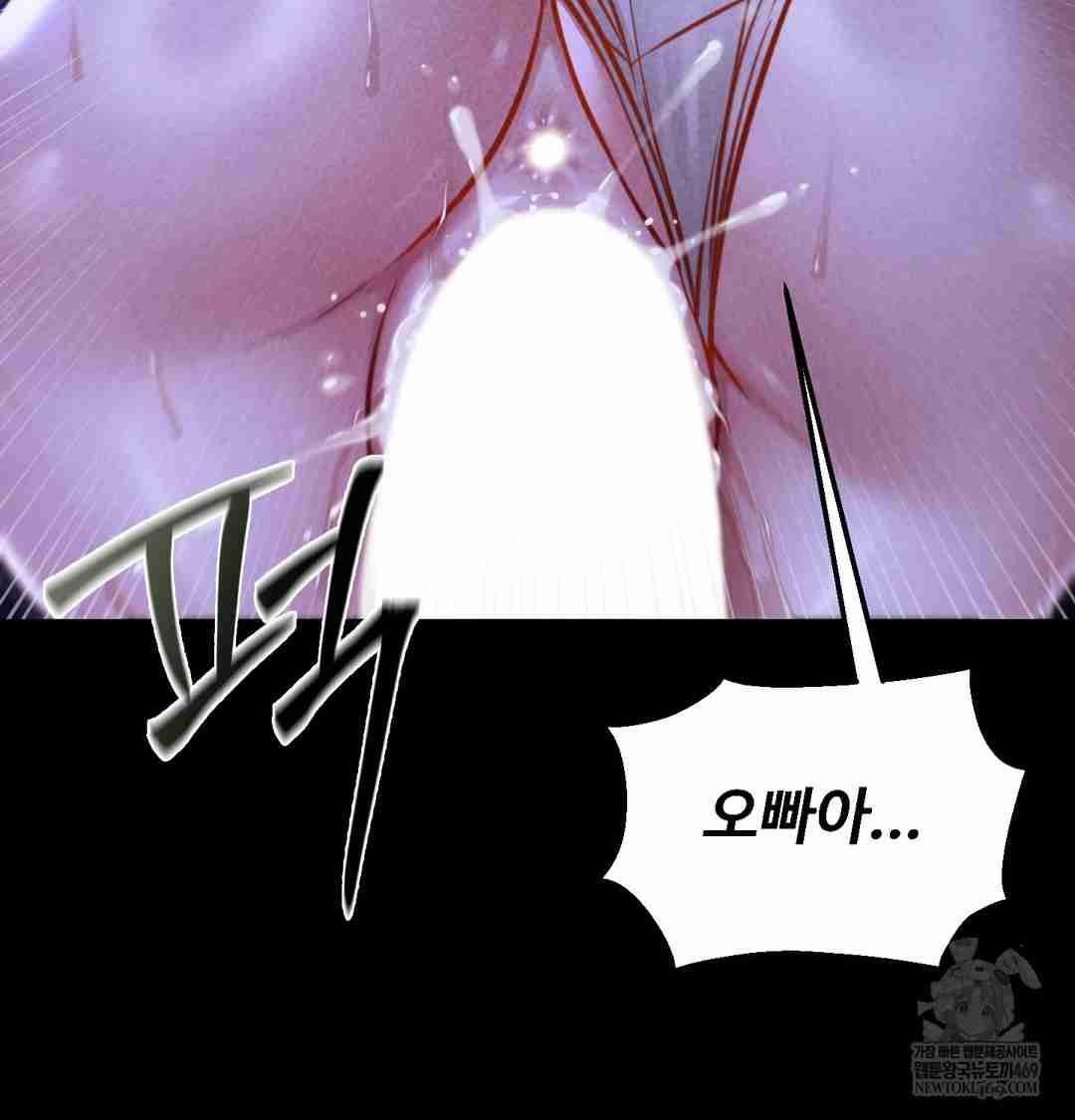 NEW  Paradise Villa Page 47 - MangaHe