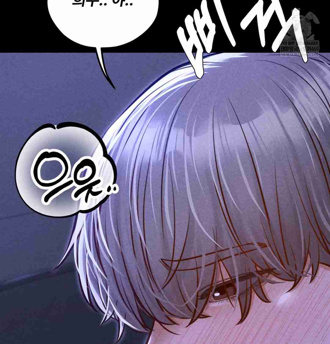 NEW  Paradise Villa Page 49 - MangaHe