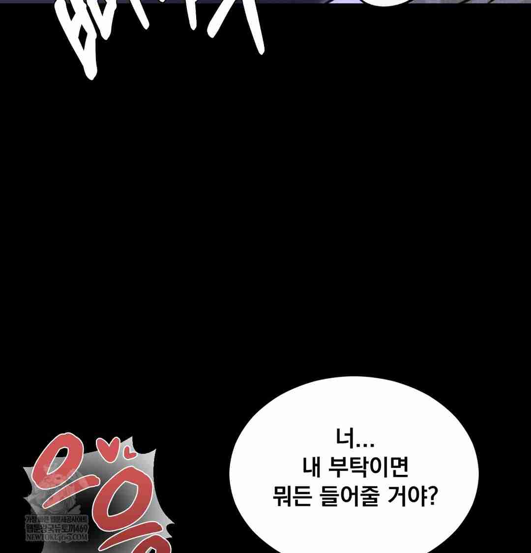 NEW  Paradise Villa Page 51 - MangaHe