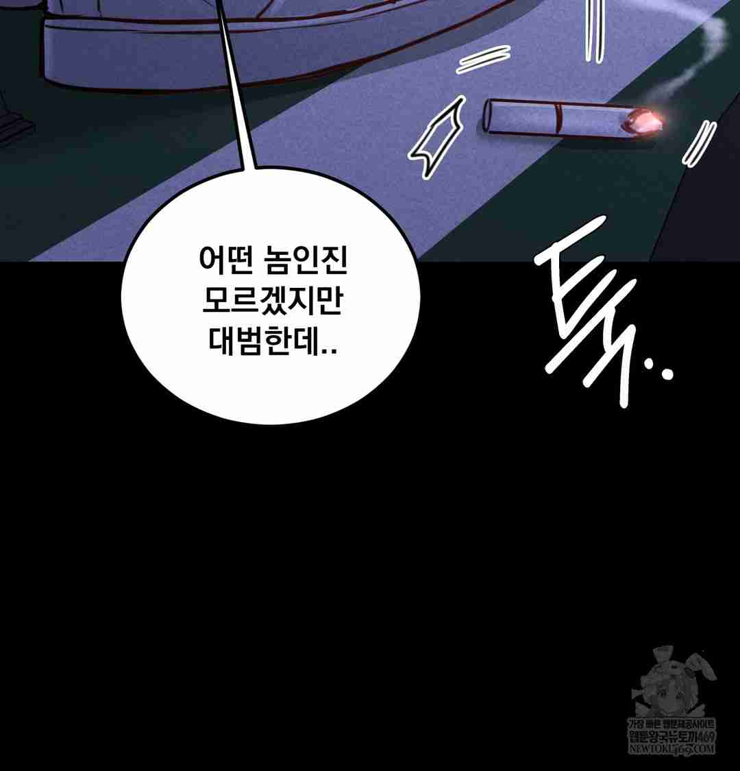 NEW  Paradise Villa Page 56 - MangaHe