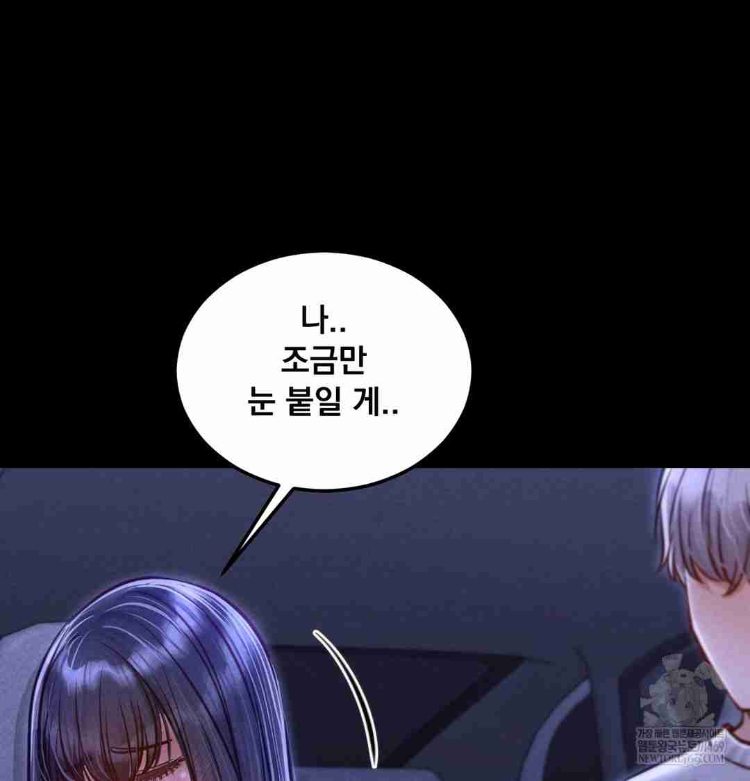 NEW  Paradise Villa Page 105 - MangaHe