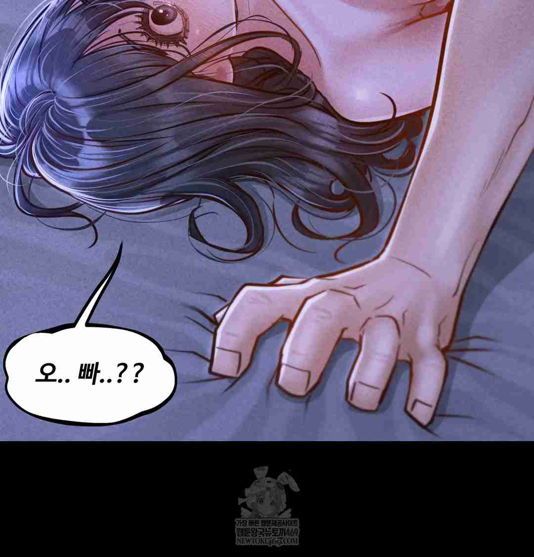 NEW  Paradise Villa Page 132 - MangaHe