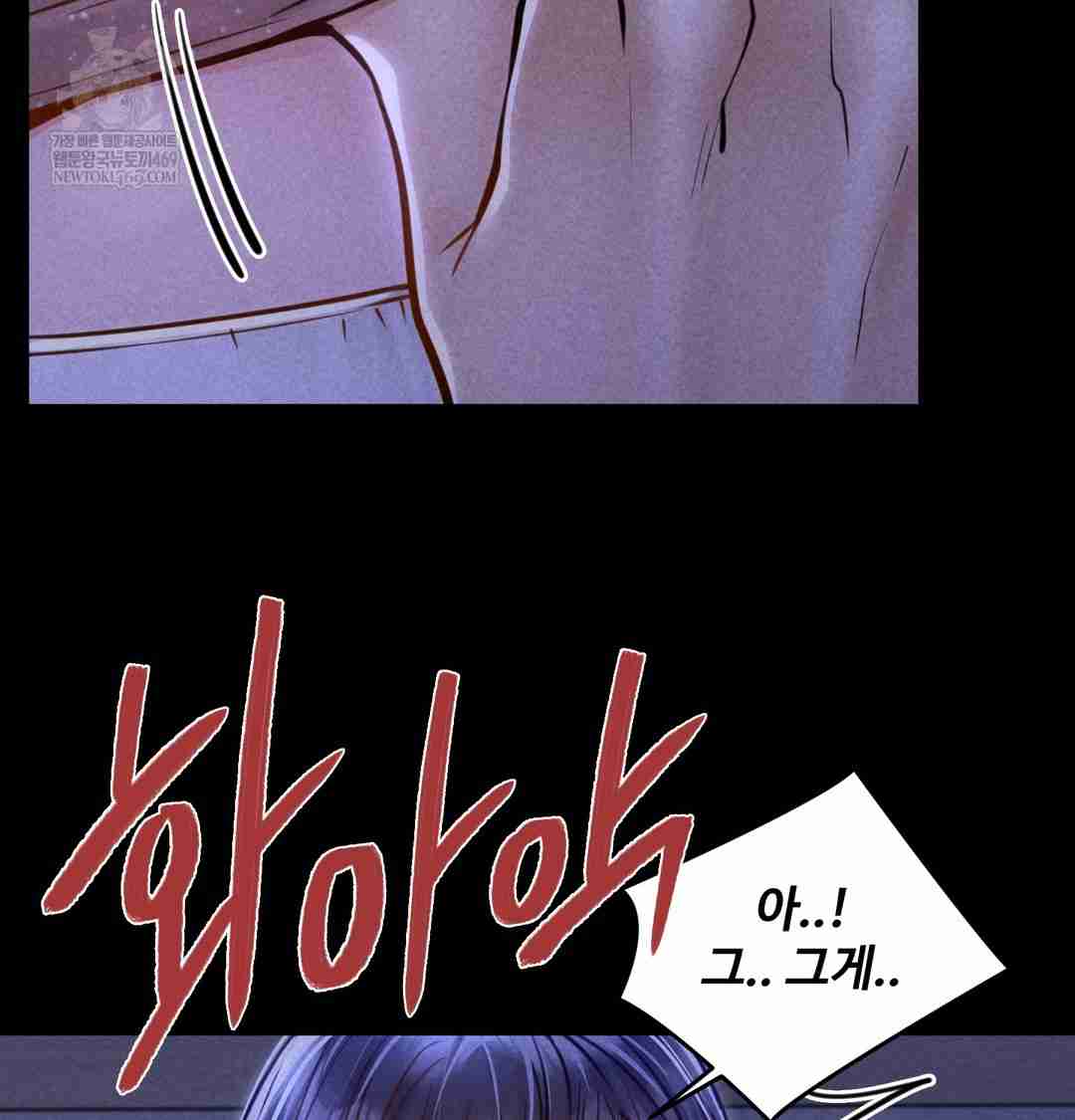 NEW  Paradise Villa Page 135 - MangaHe