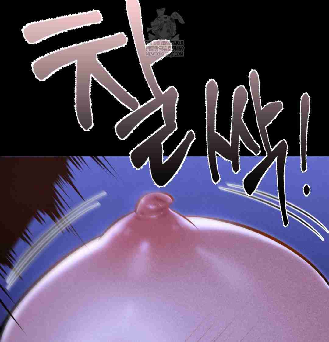 NEW  Paradise Villa Page 141 - MangaHe