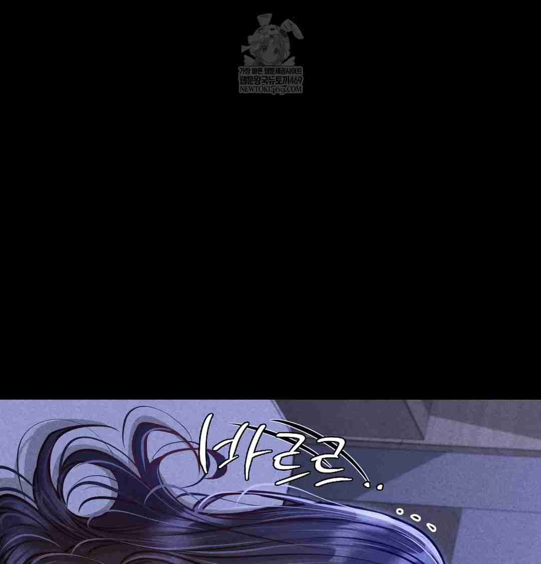 NEW  Paradise Villa Page 143 - MangaHe