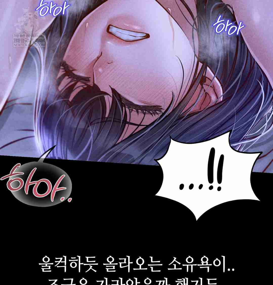 NEW  Paradise Villa Page 153 - MangaHe