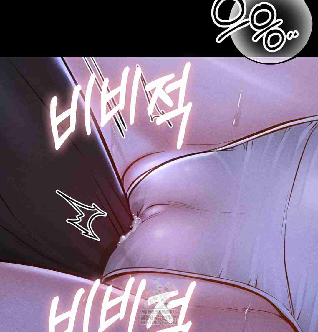 NEW  Paradise Villa Page 157 - MangaHe