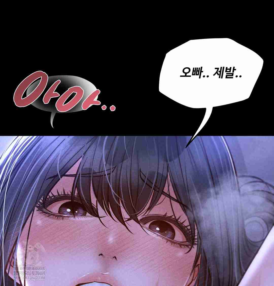NEW  Paradise Villa Page 159 - MangaHe