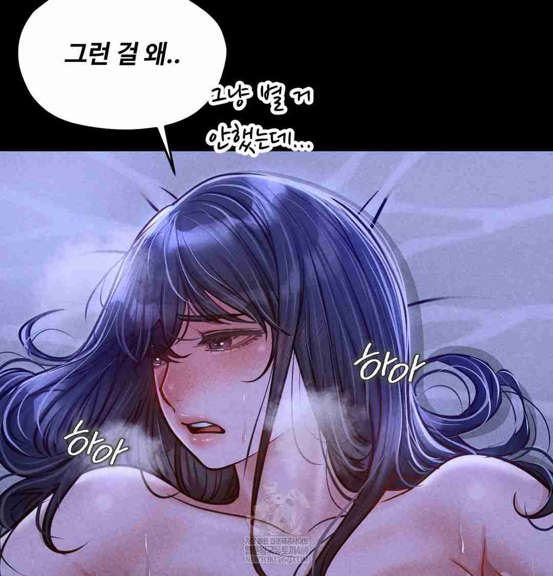 NEW  Paradise Villa Page 162 - MangaHe