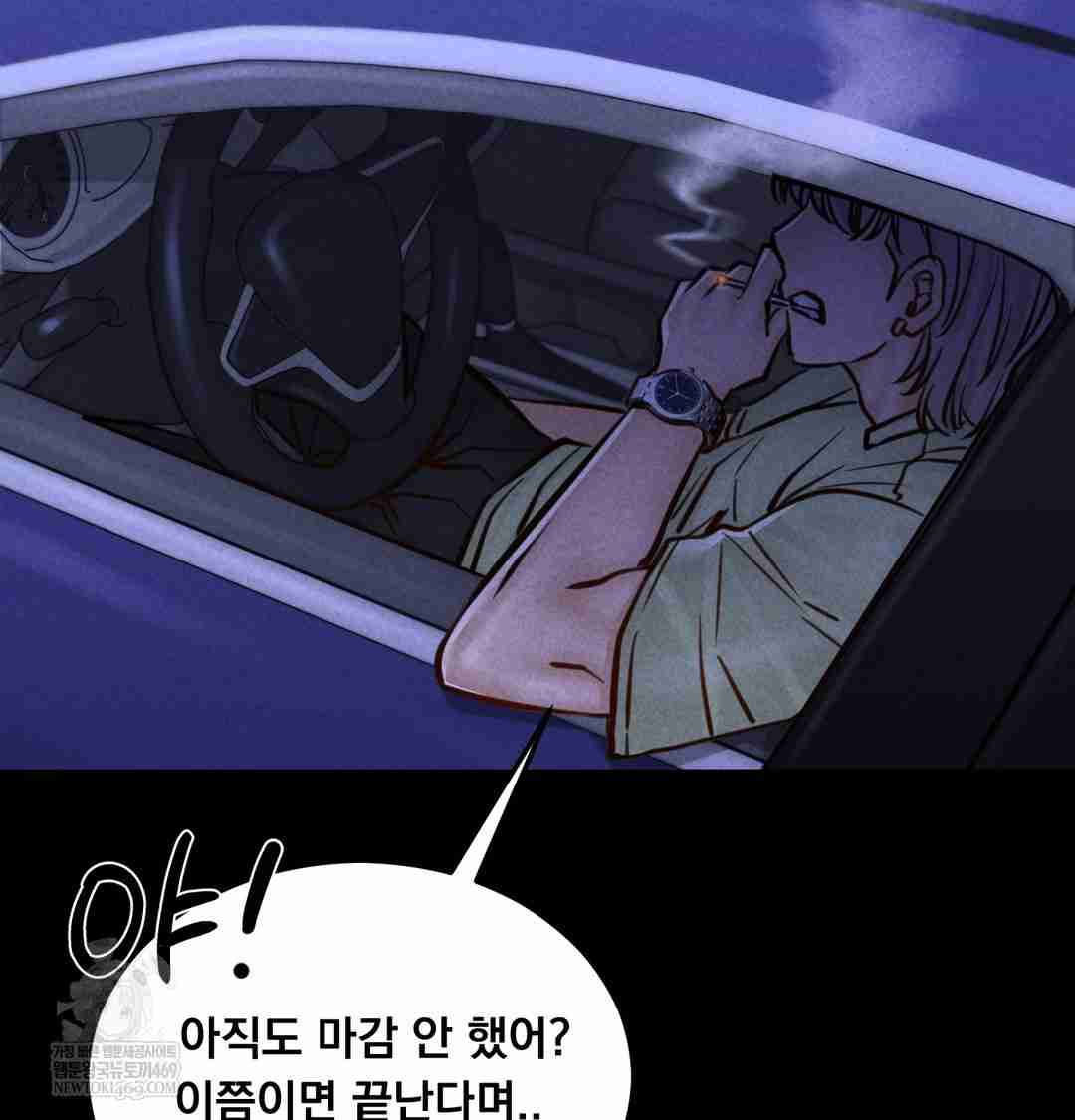 NEW  Paradise Villa Page 9 - MangaHe