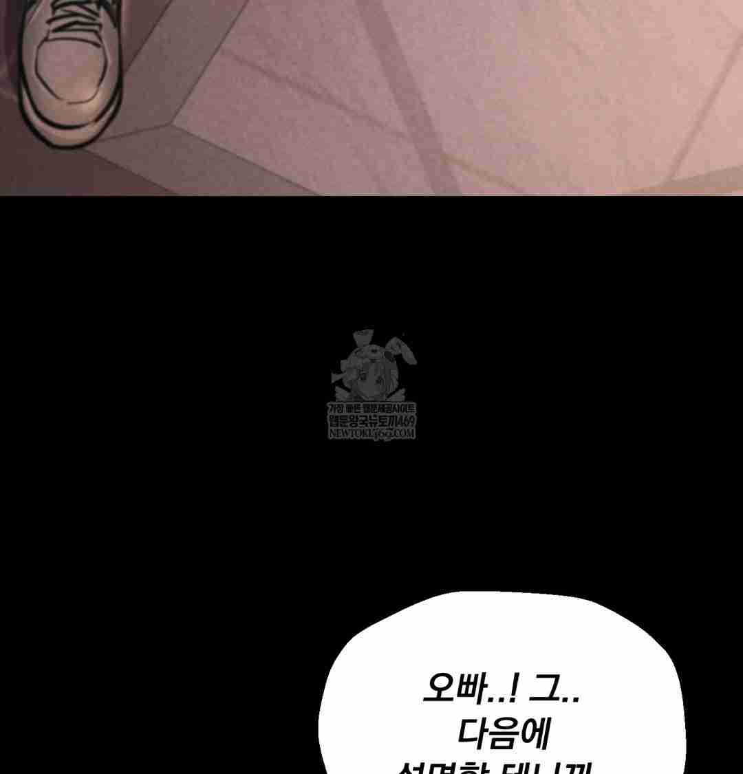 NEW  Paradise Villa Page 109 - MangaHe