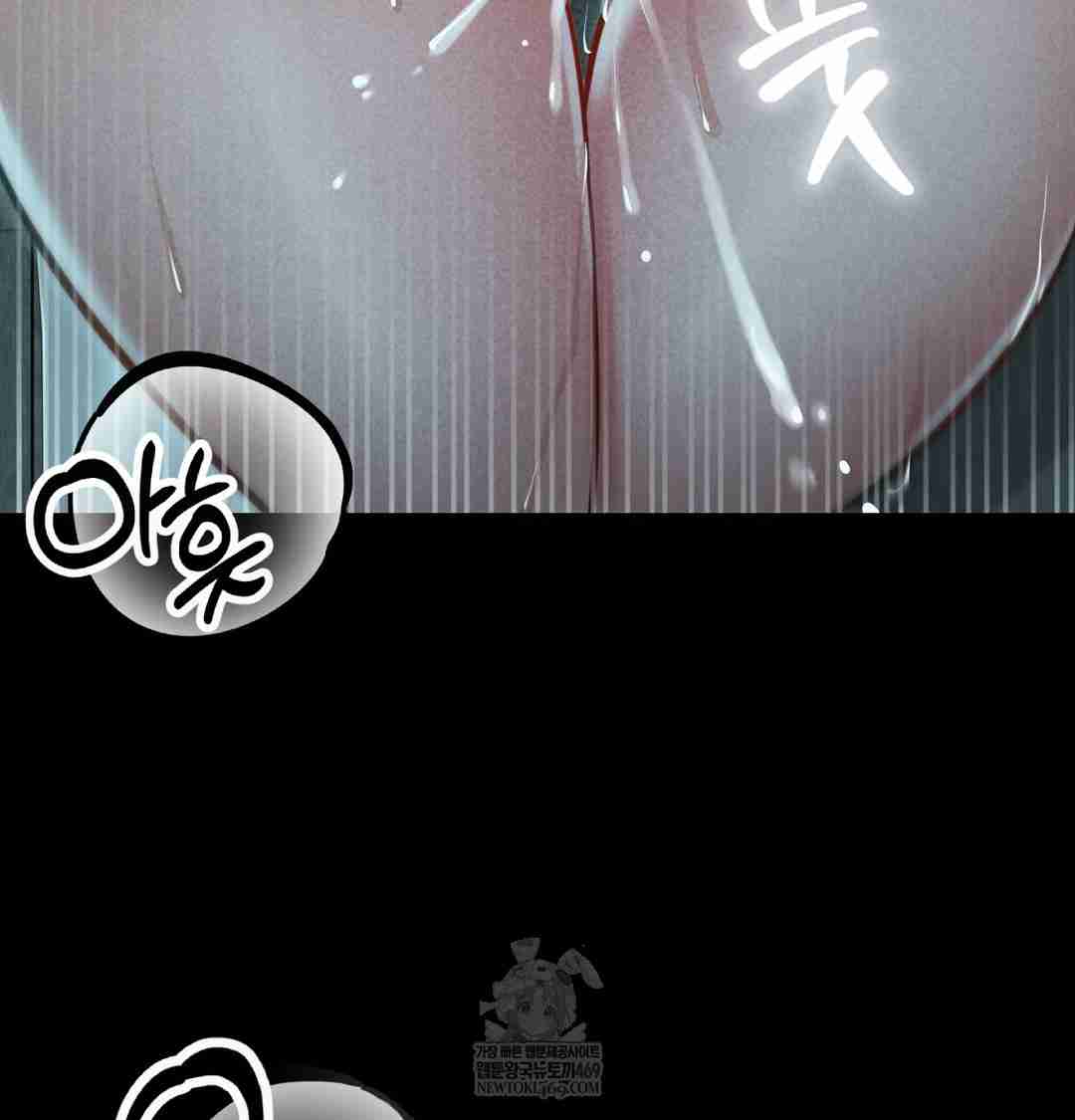 NEW  Paradise Villa Page 12 - MangaHe