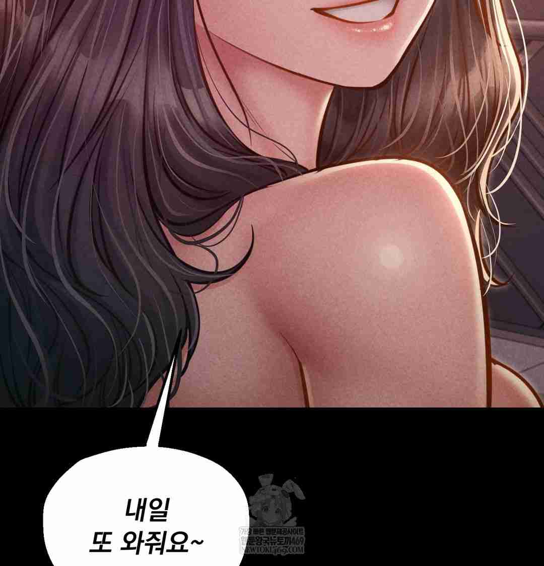 NEW  Paradise Villa Page 111 - MangaHe